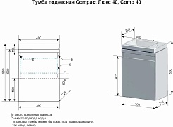 Style Line Тумба под раковину Compact 40 – фотография-5